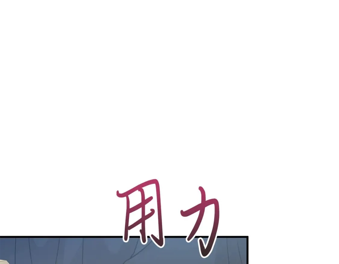 第76话 豁出性命！ 第45页