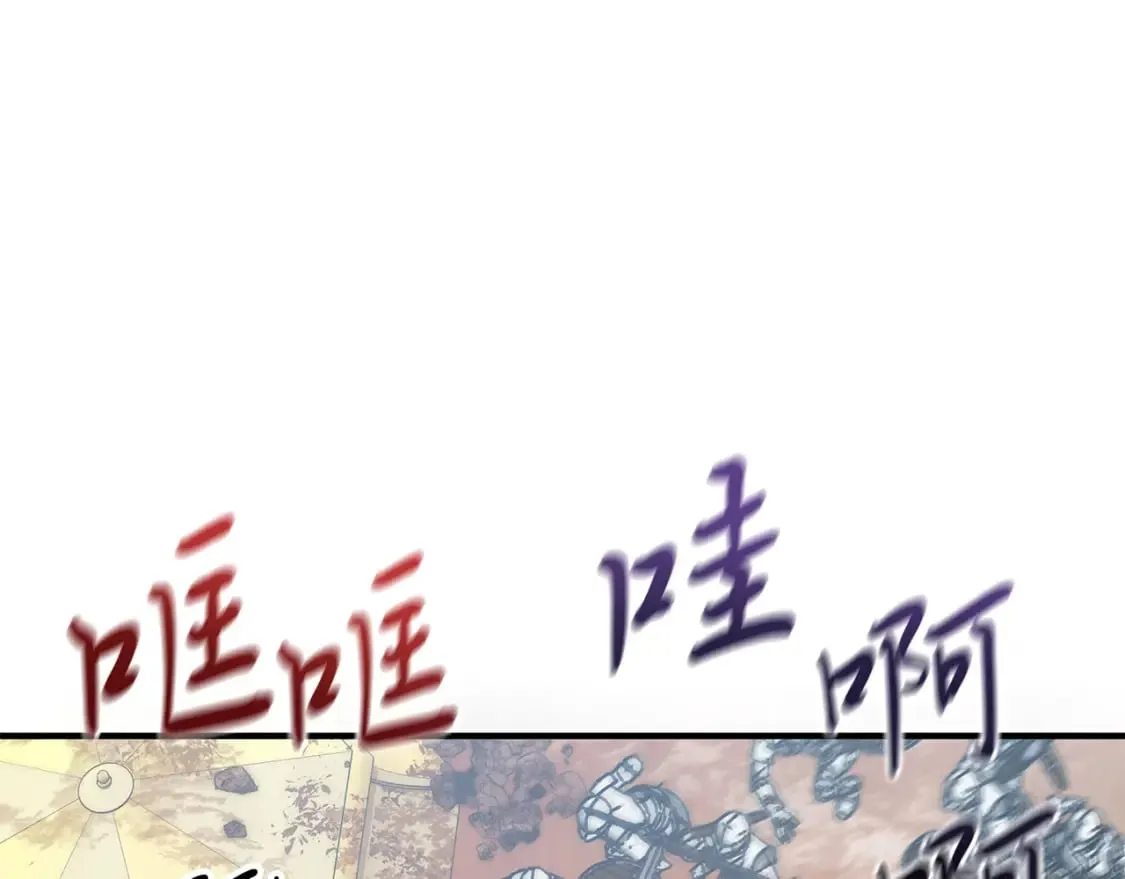 第76话 豁出性命！ 第51页