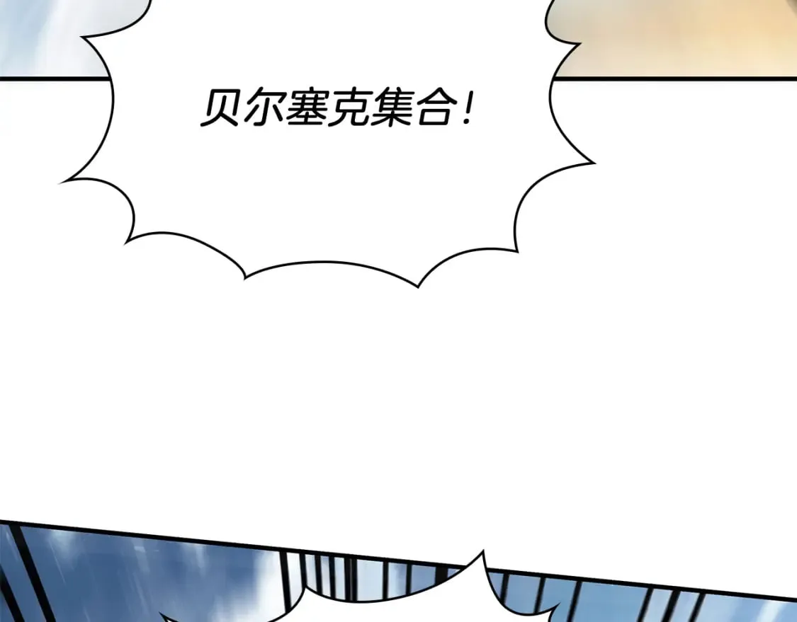 第76话 豁出性命！ 第55页