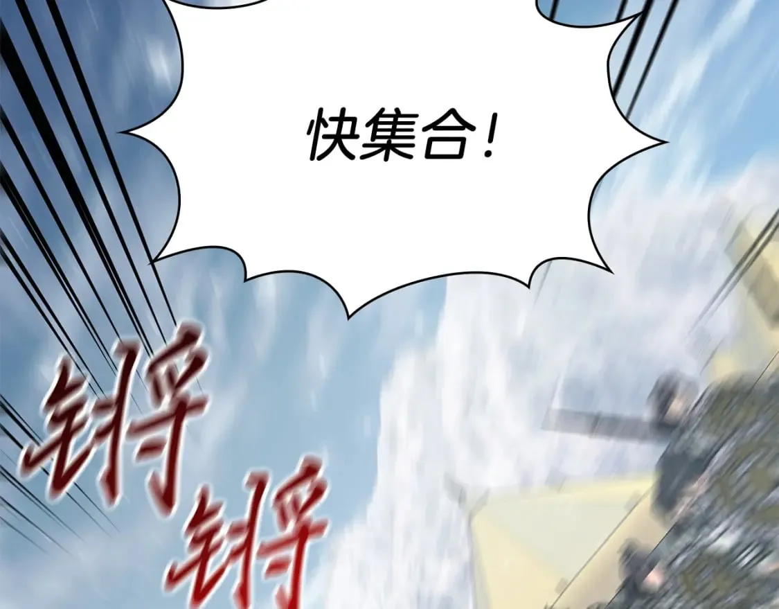 第76话 豁出性命！ 第56页