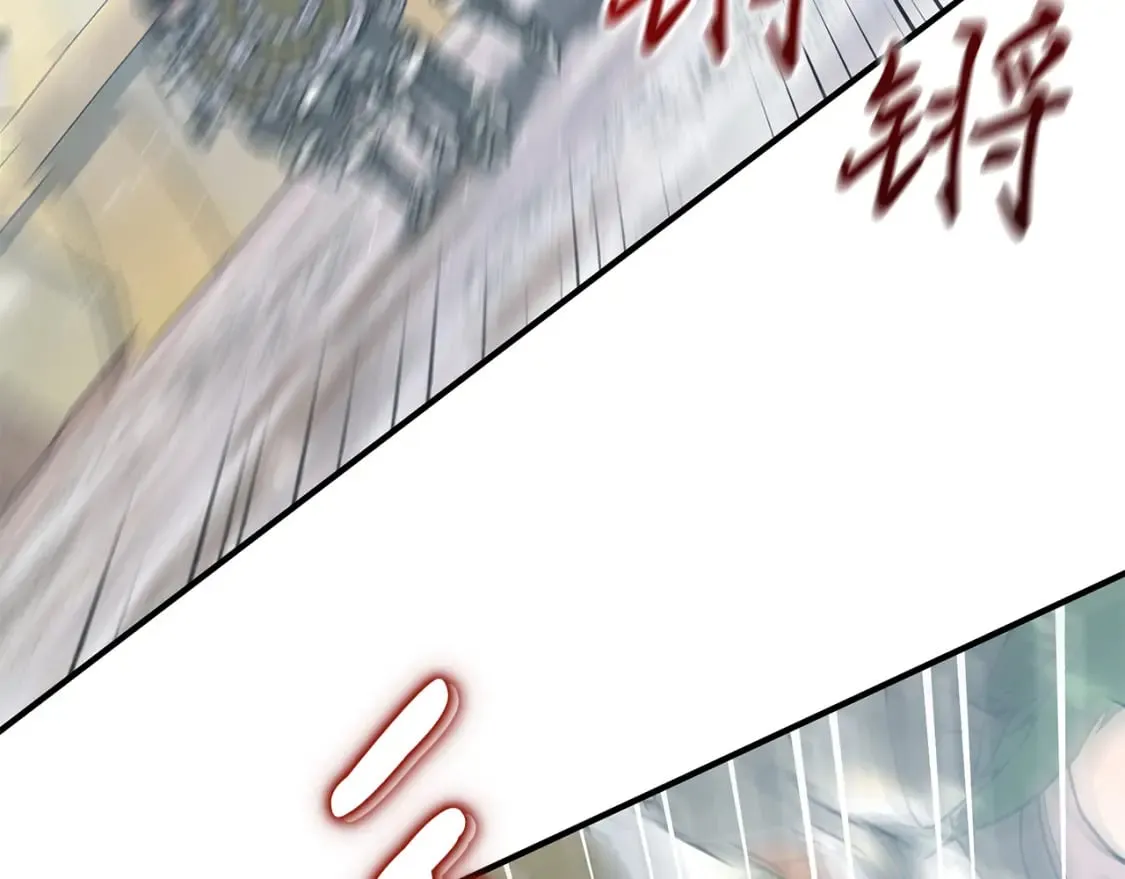 第76话 豁出性命！ 第58页