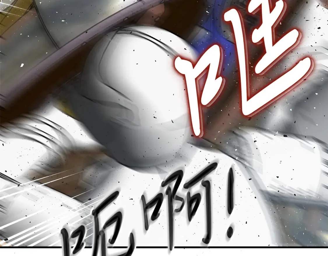 第76话 豁出性命！ 第61页