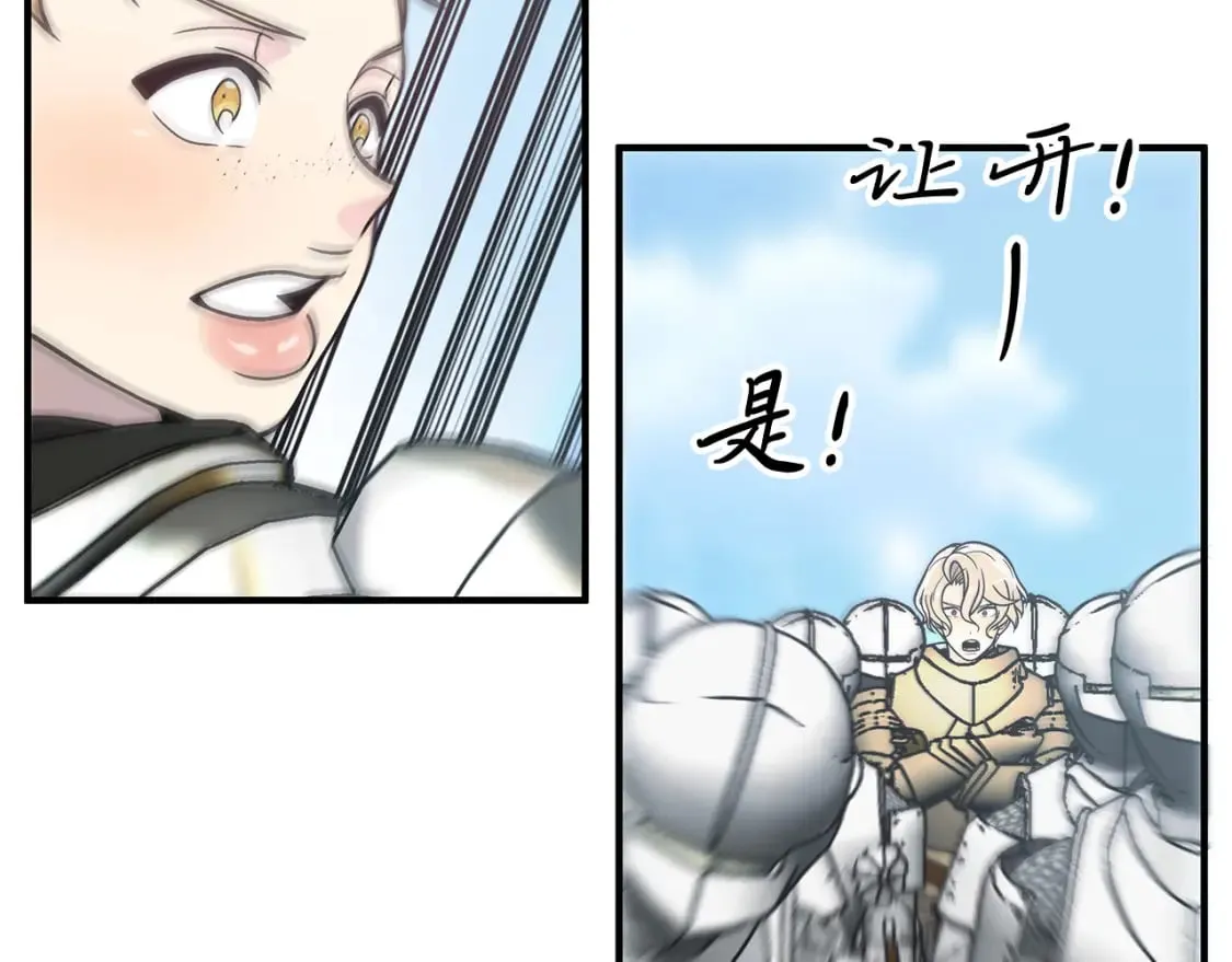 第76话 豁出性命！ 第67页