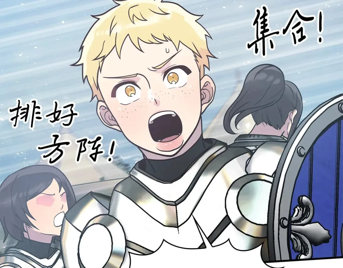第76话 豁出性命！ 第69页