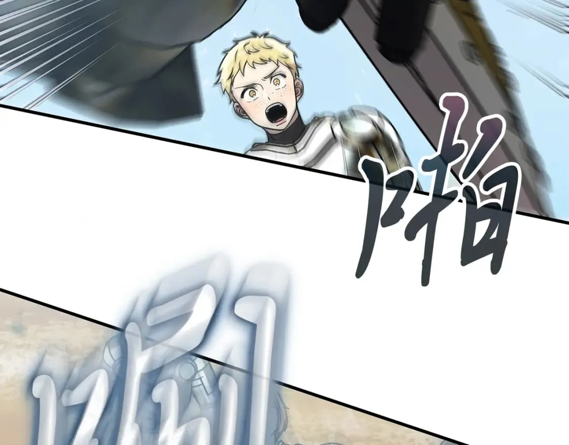第76话 豁出性命！ 第71页