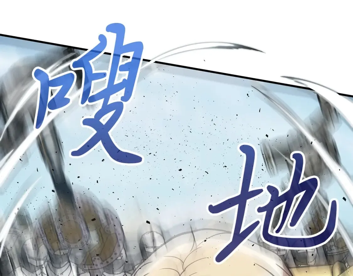 第76话 豁出性命！ 第76页