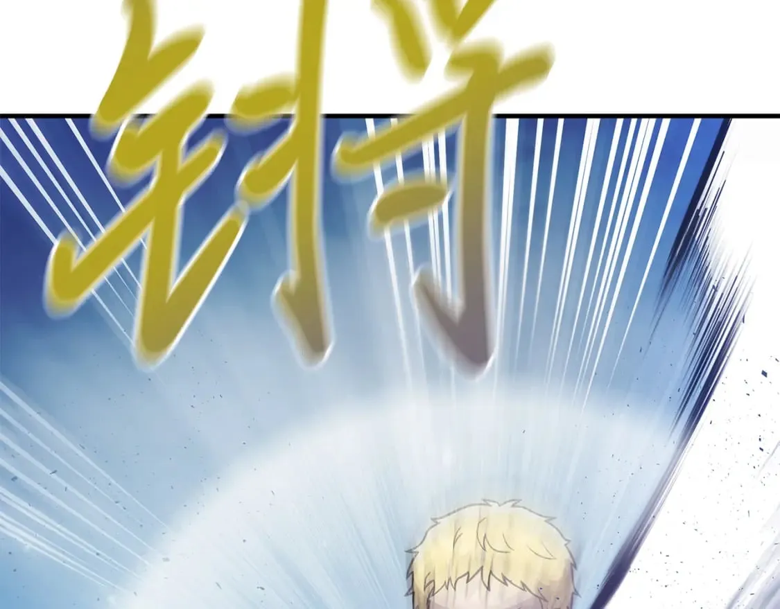 第76话 豁出性命！ 第82页