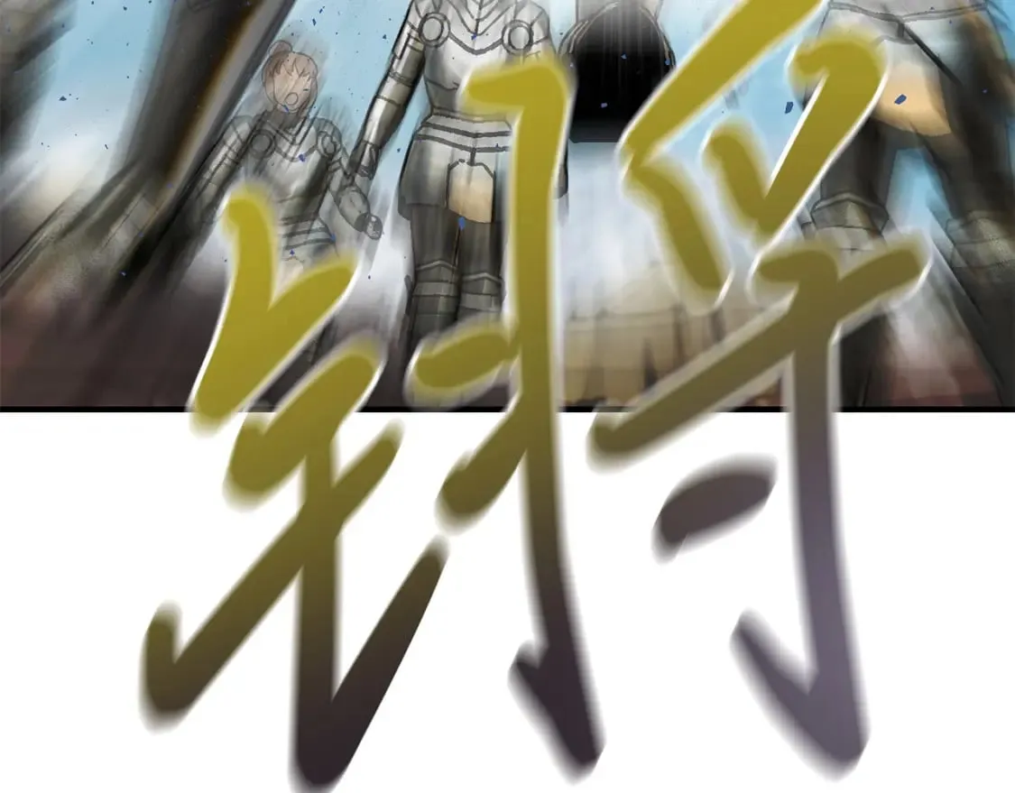 第76话 豁出性命！ 第84页