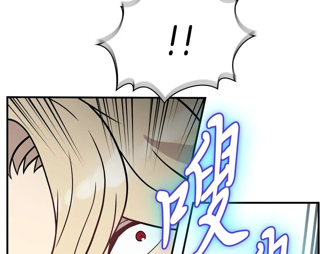 第76话 豁出性命！ 第99页
