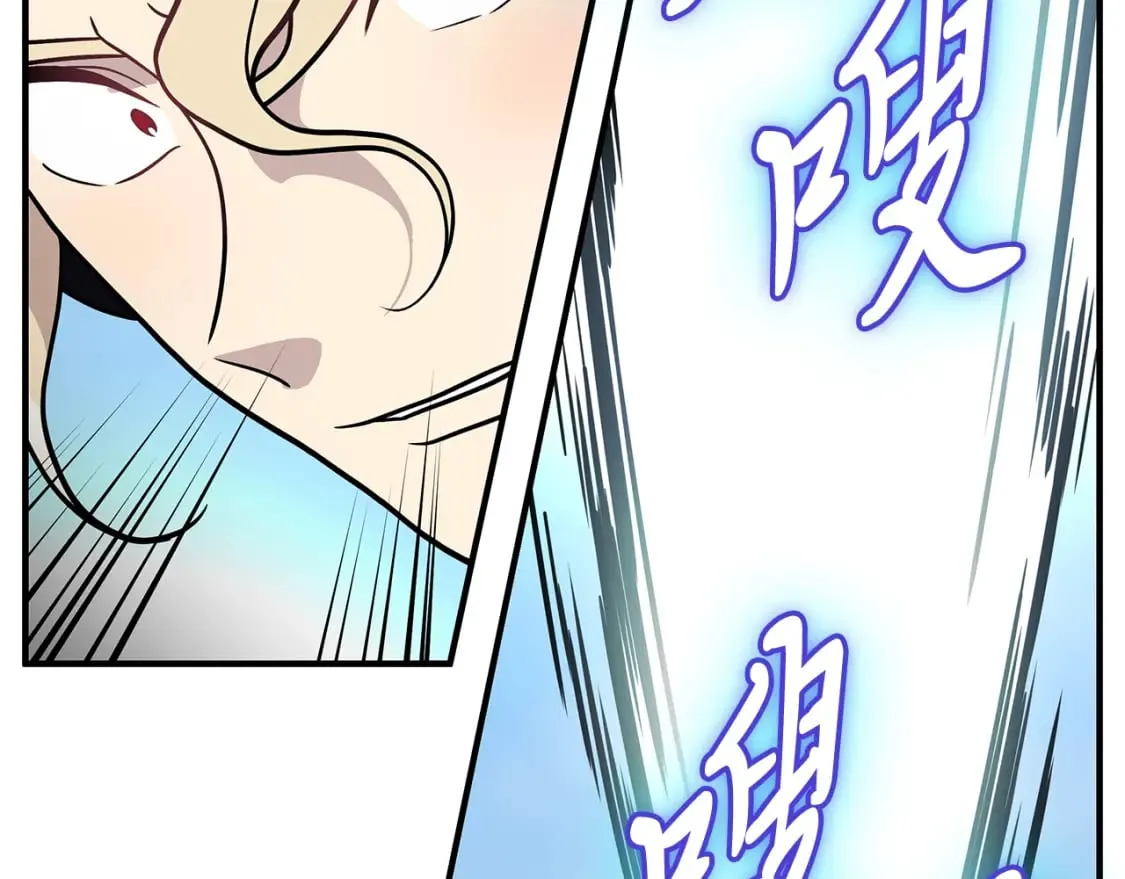 第76话 豁出性命！ 第100页
