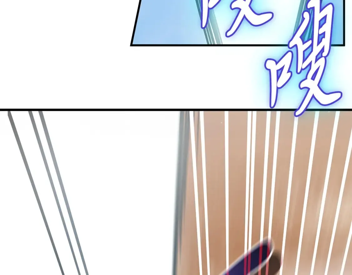 第76话 豁出性命！ 第101页