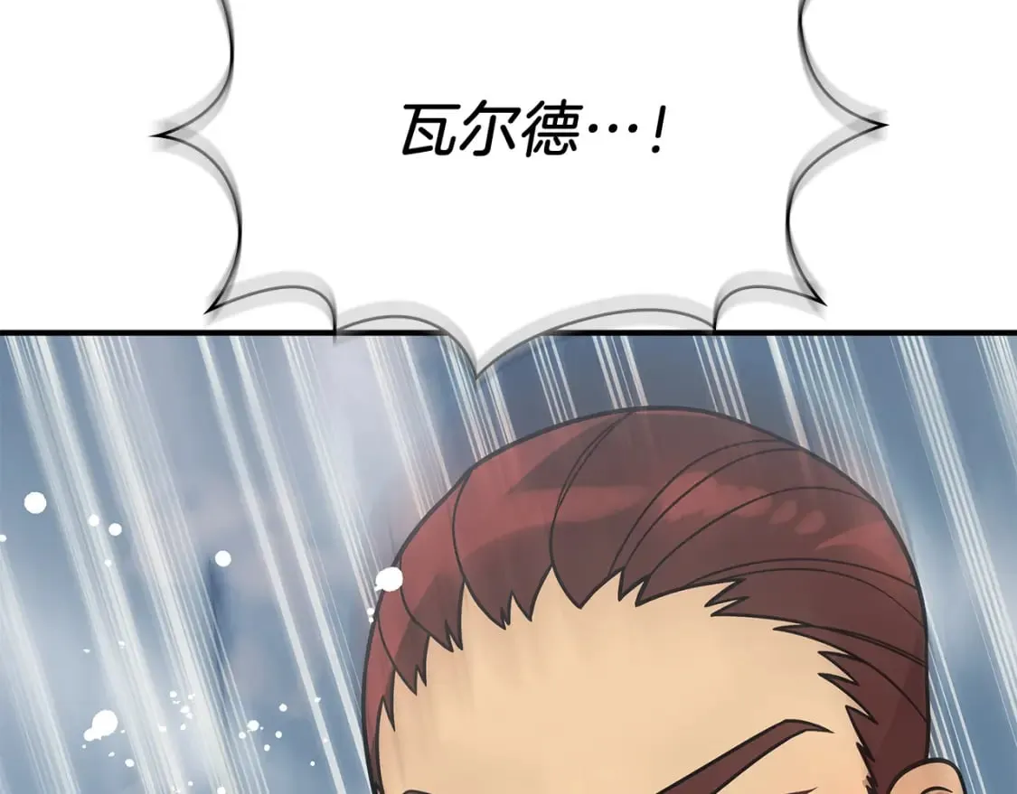 第76话 豁出性命！ 第109页