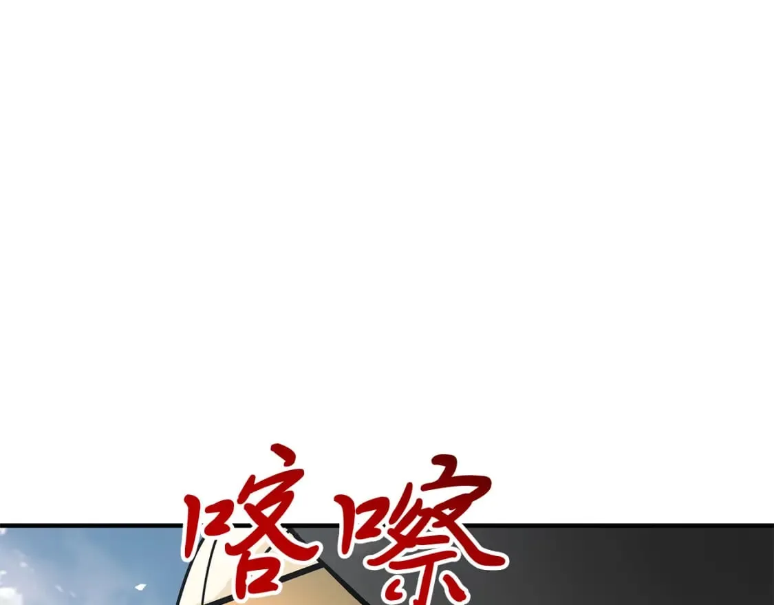 第76话 豁出性命！ 第112页