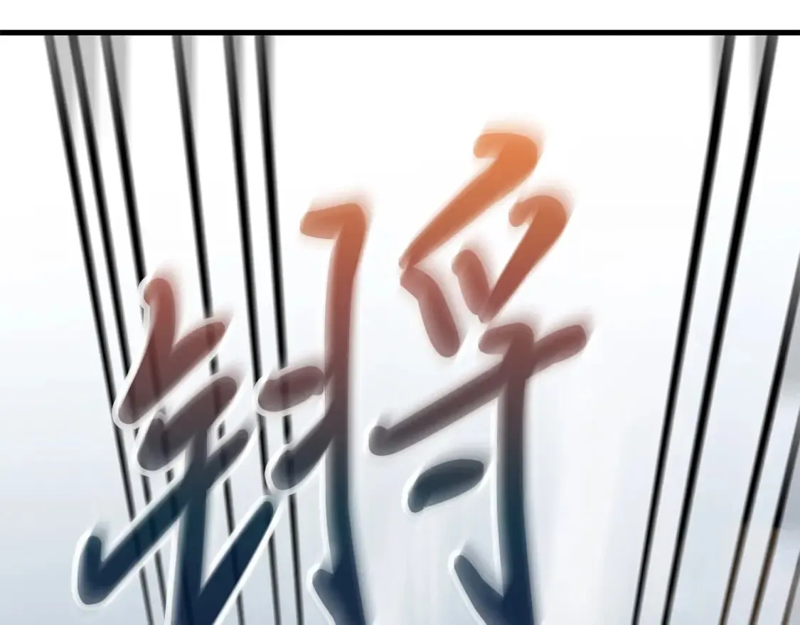第76话 豁出性命！ 第114页