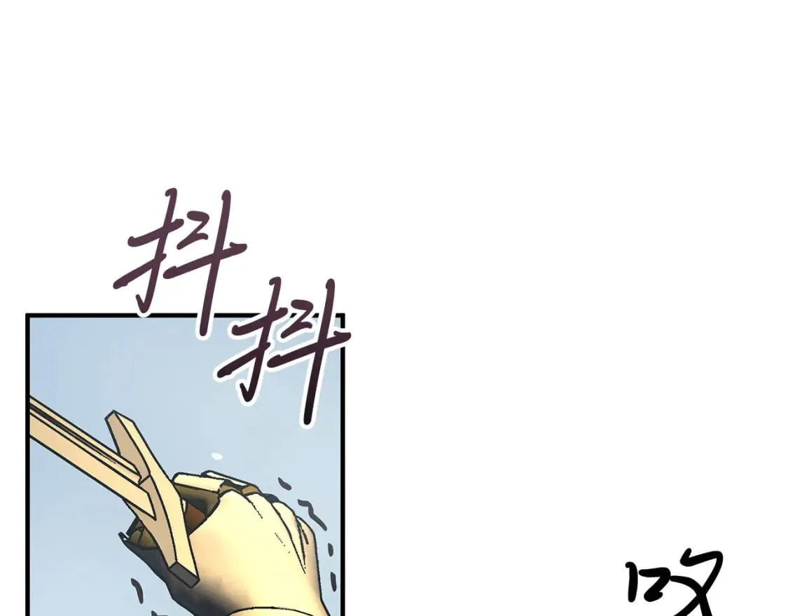 第76话 豁出性命！ 第120页