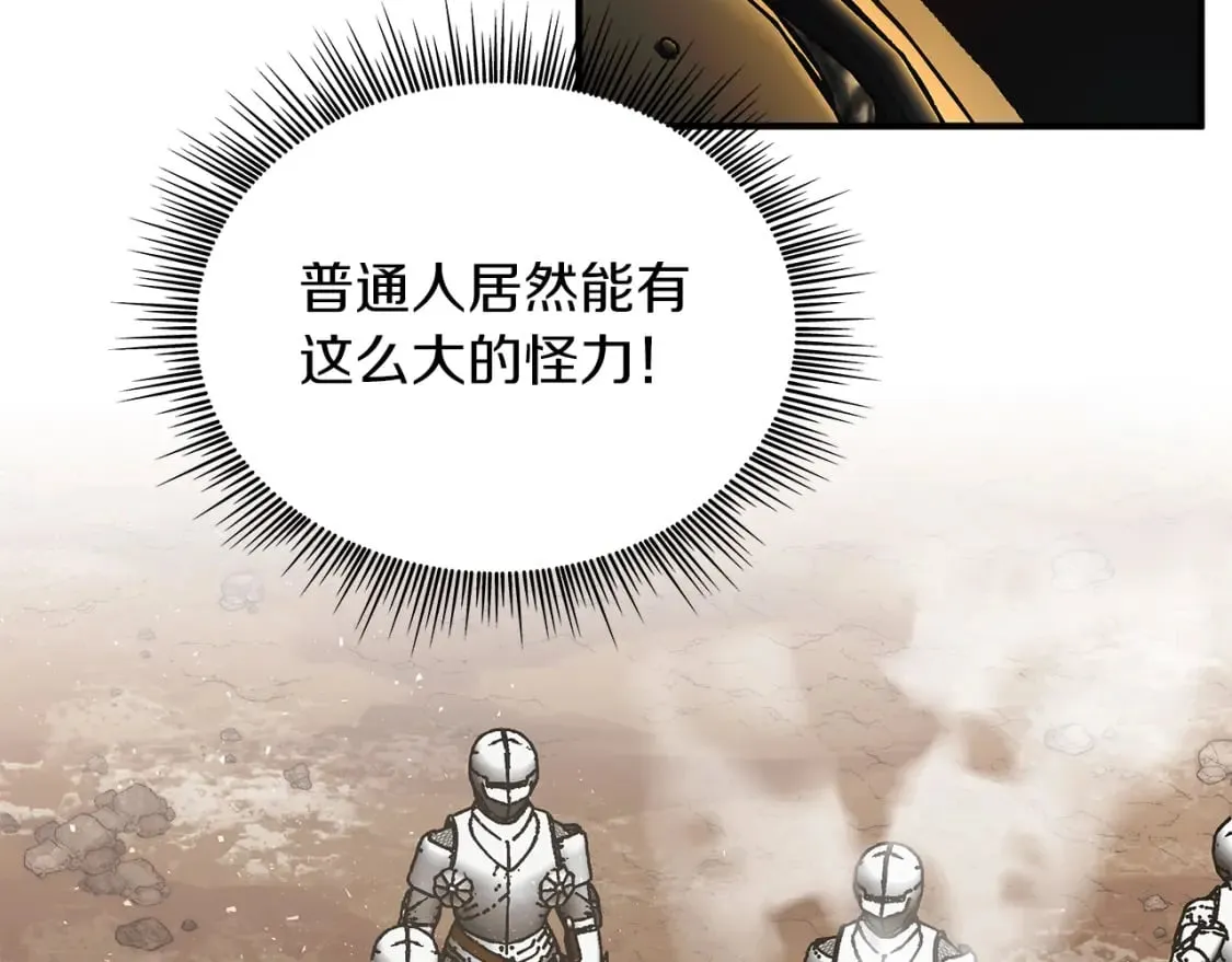 第76话 豁出性命！ 第122页