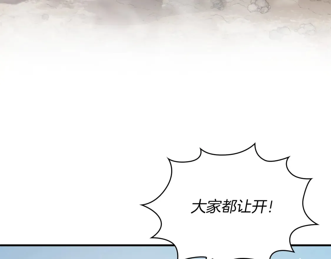 第76话 豁出性命！ 第129页