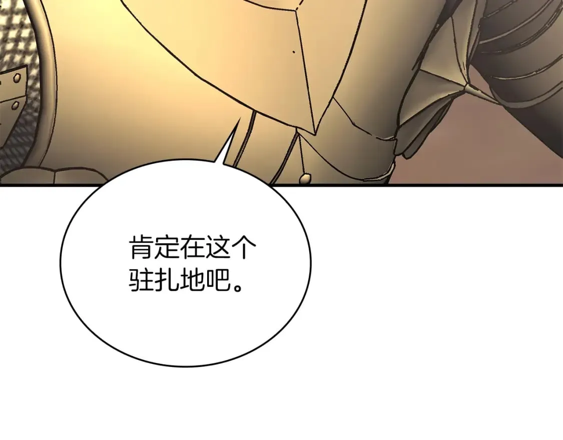 第76话 豁出性命！ 第135页