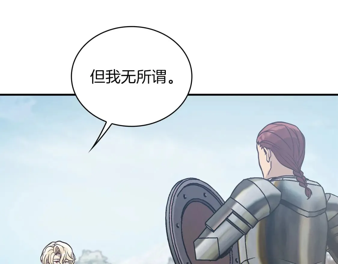 第76话 豁出性命！ 第145页