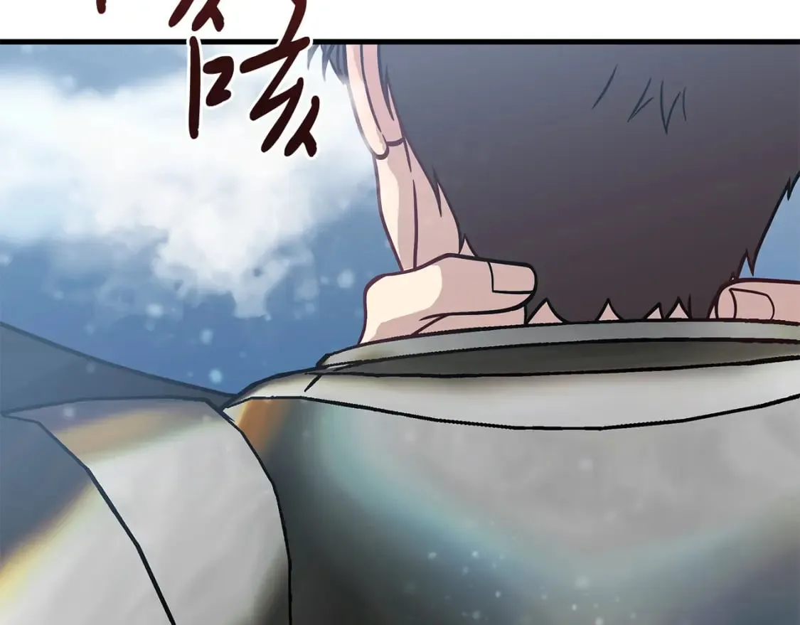 第79话 回家 第6页