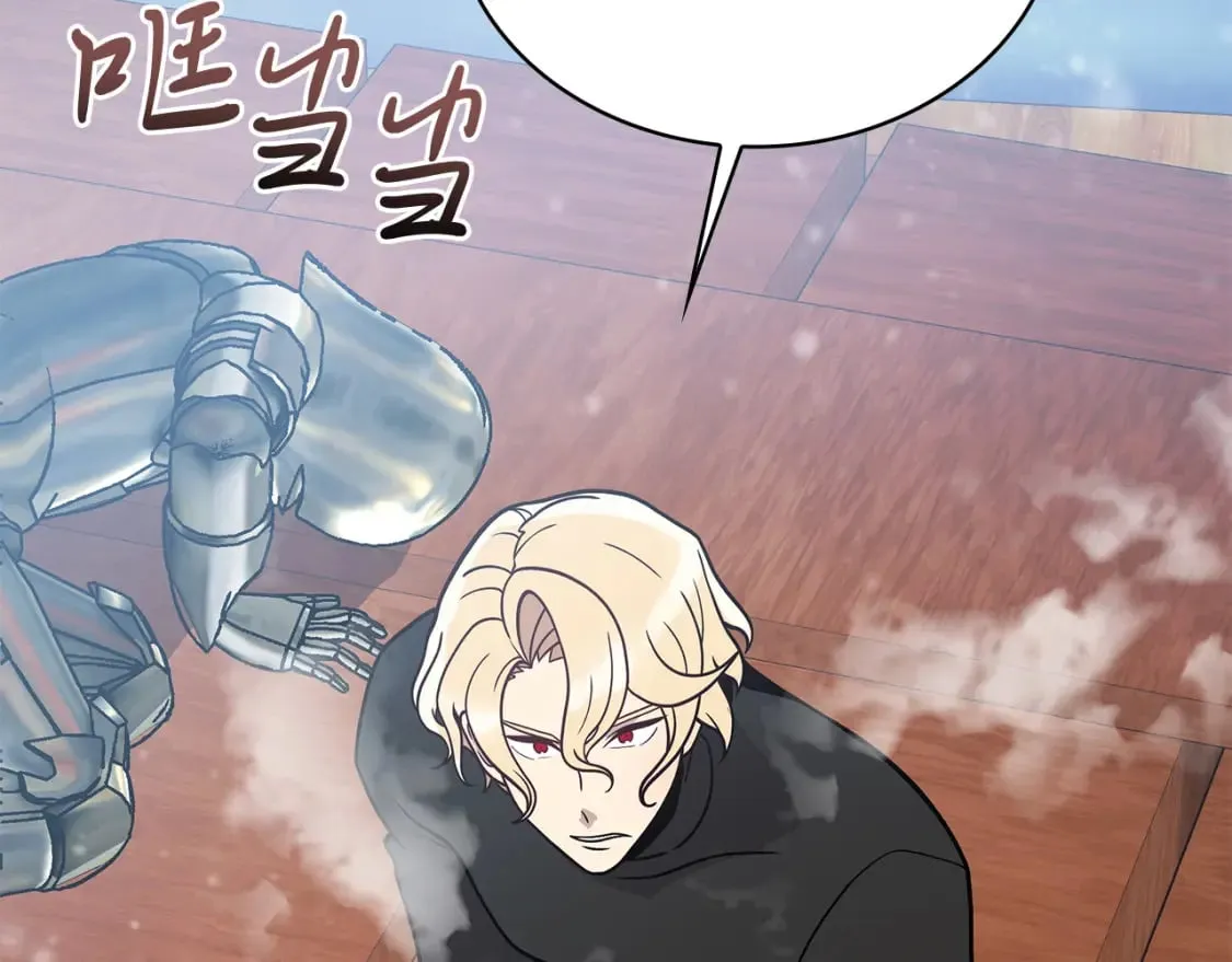 第79话 回家 第8页
