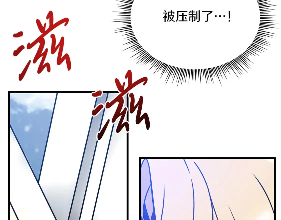 第79话 回家 第27页