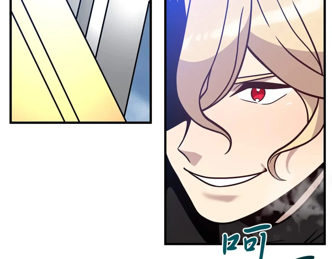 第79话 回家 第28页