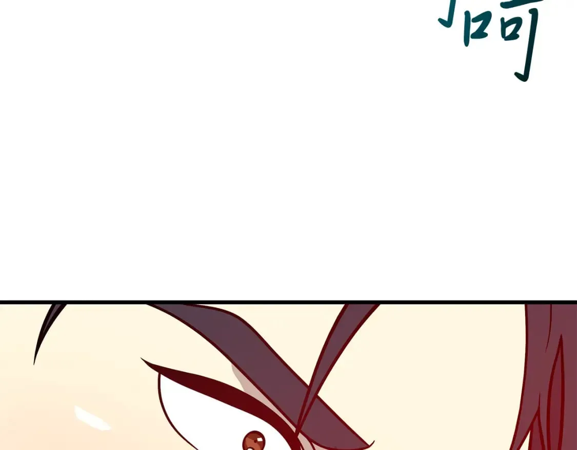 第79话 回家 第29页