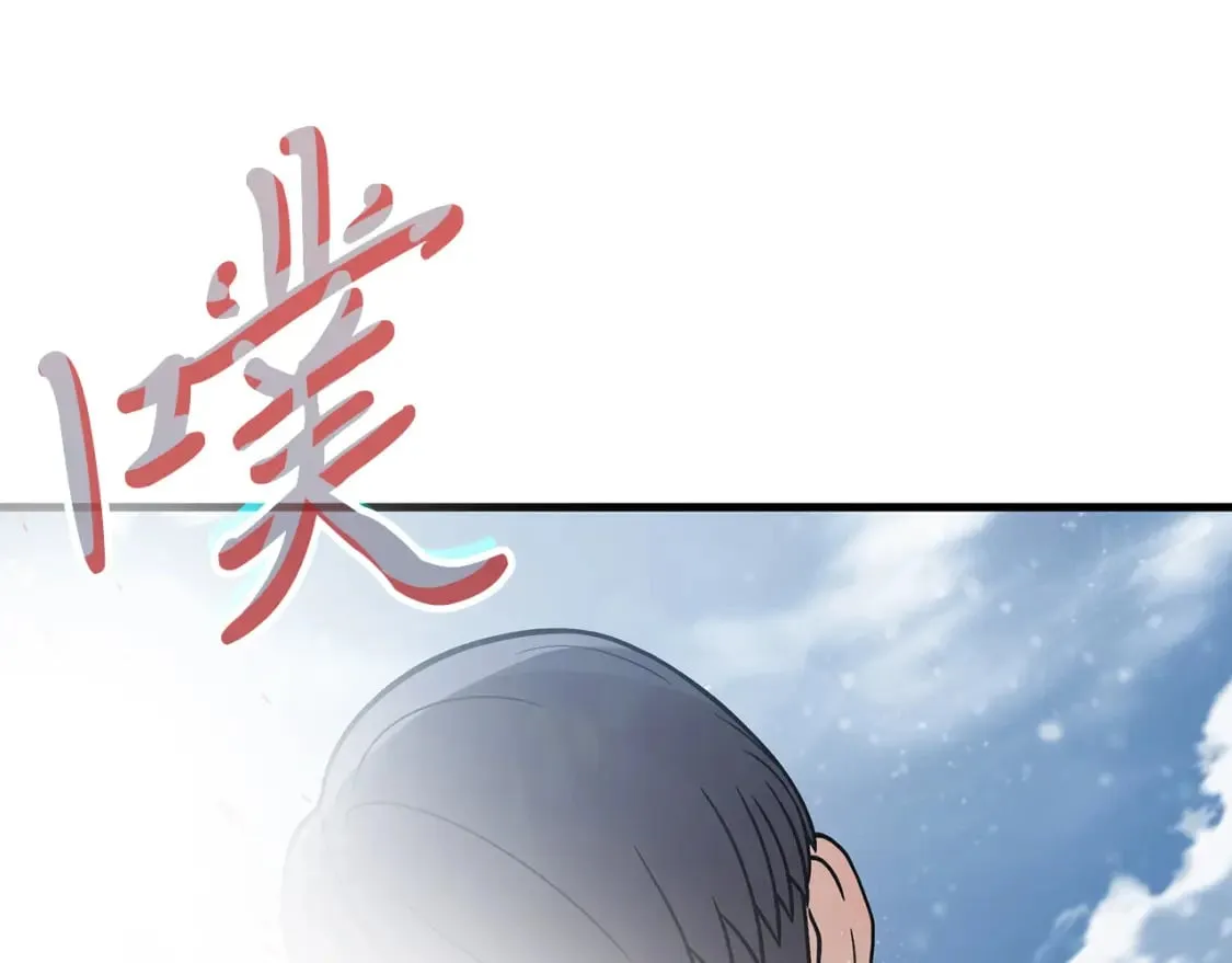 第79话 回家 第35页