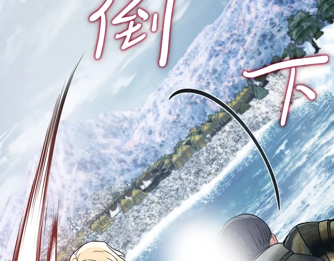 第79话 回家 第38页