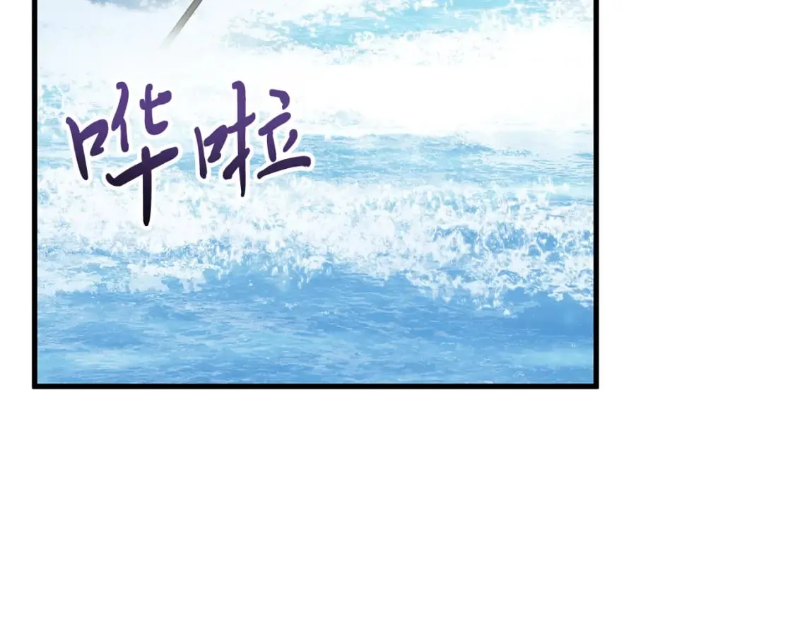 第79话 回家 第44页