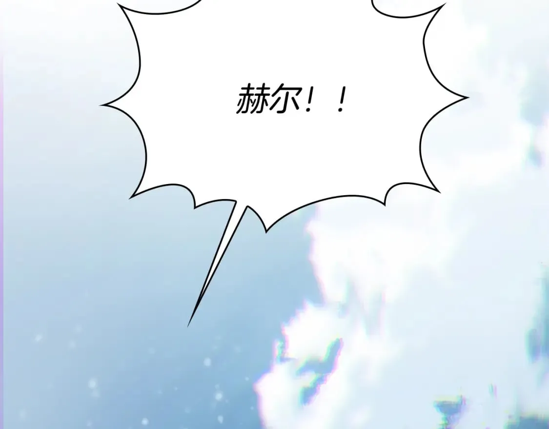 第79话 回家 第46页