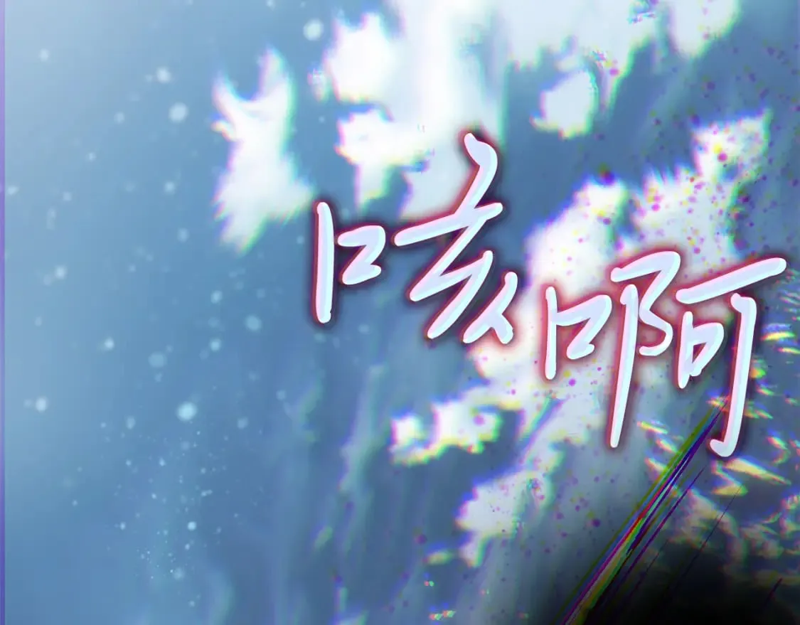 第79话 回家 第47页