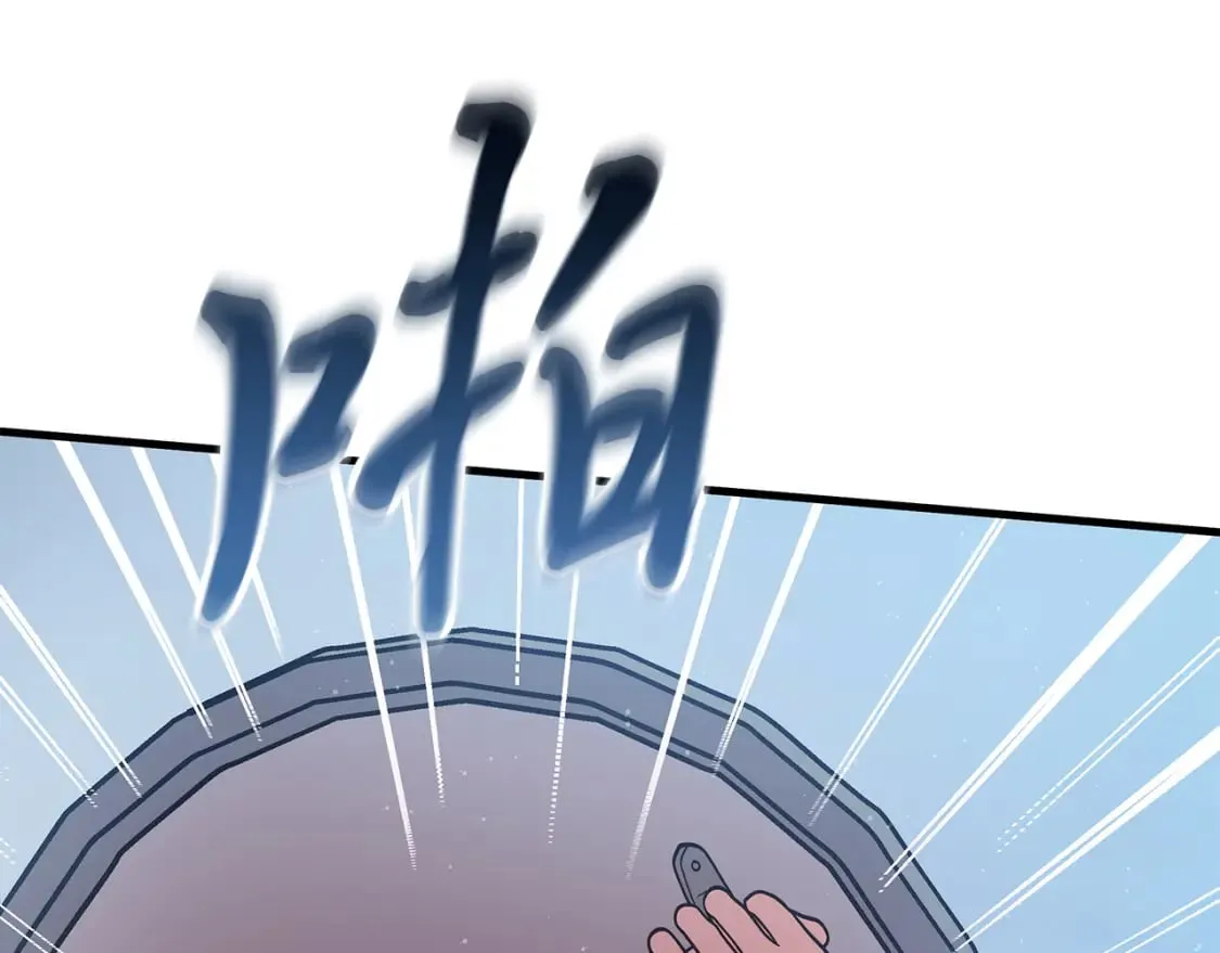 第79话 回家 第52页