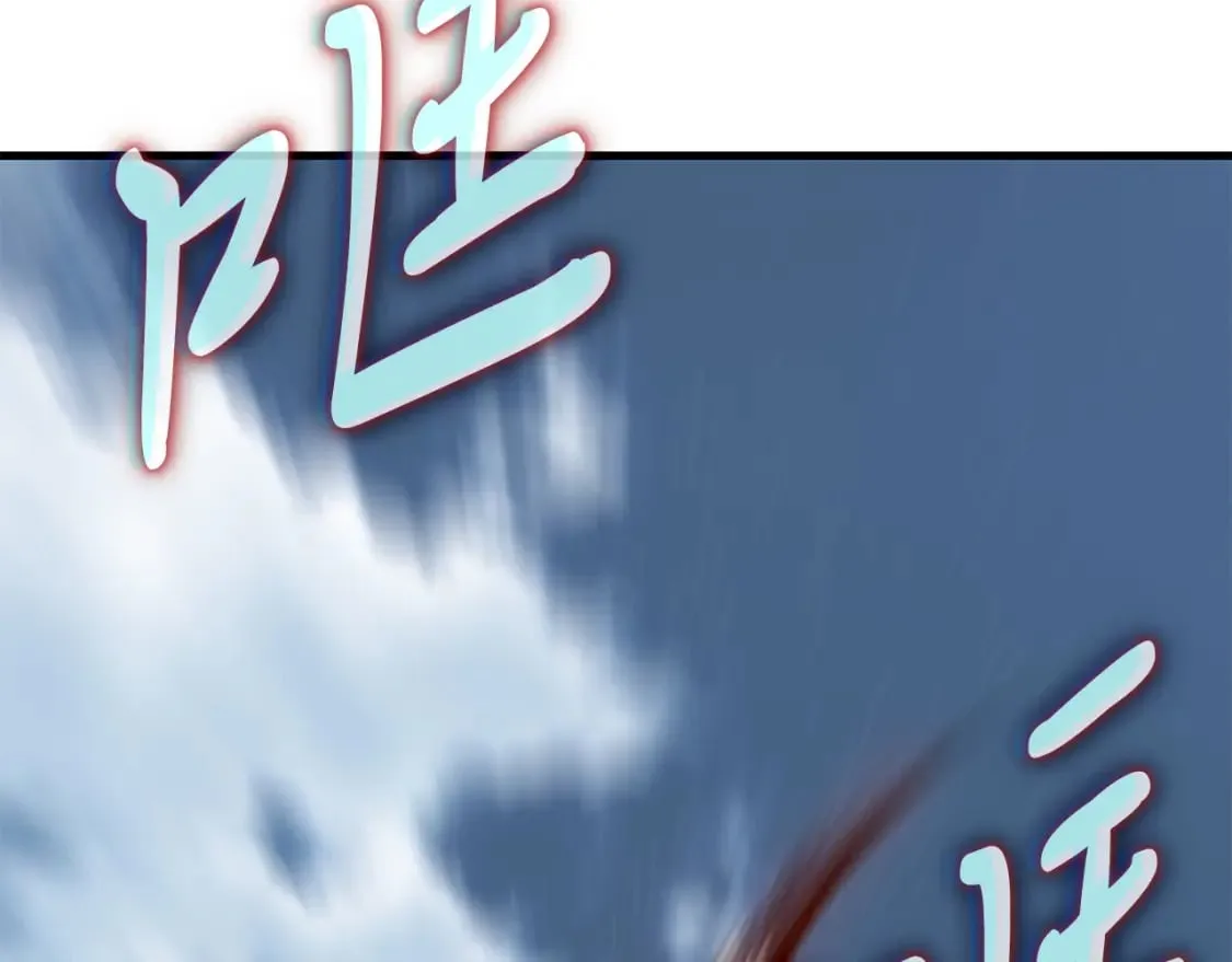 第79话 回家 第58页