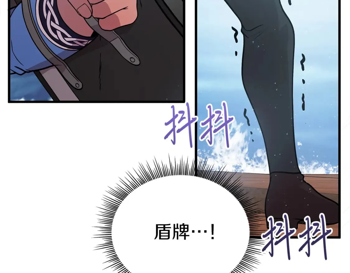 第79话 回家 第62页