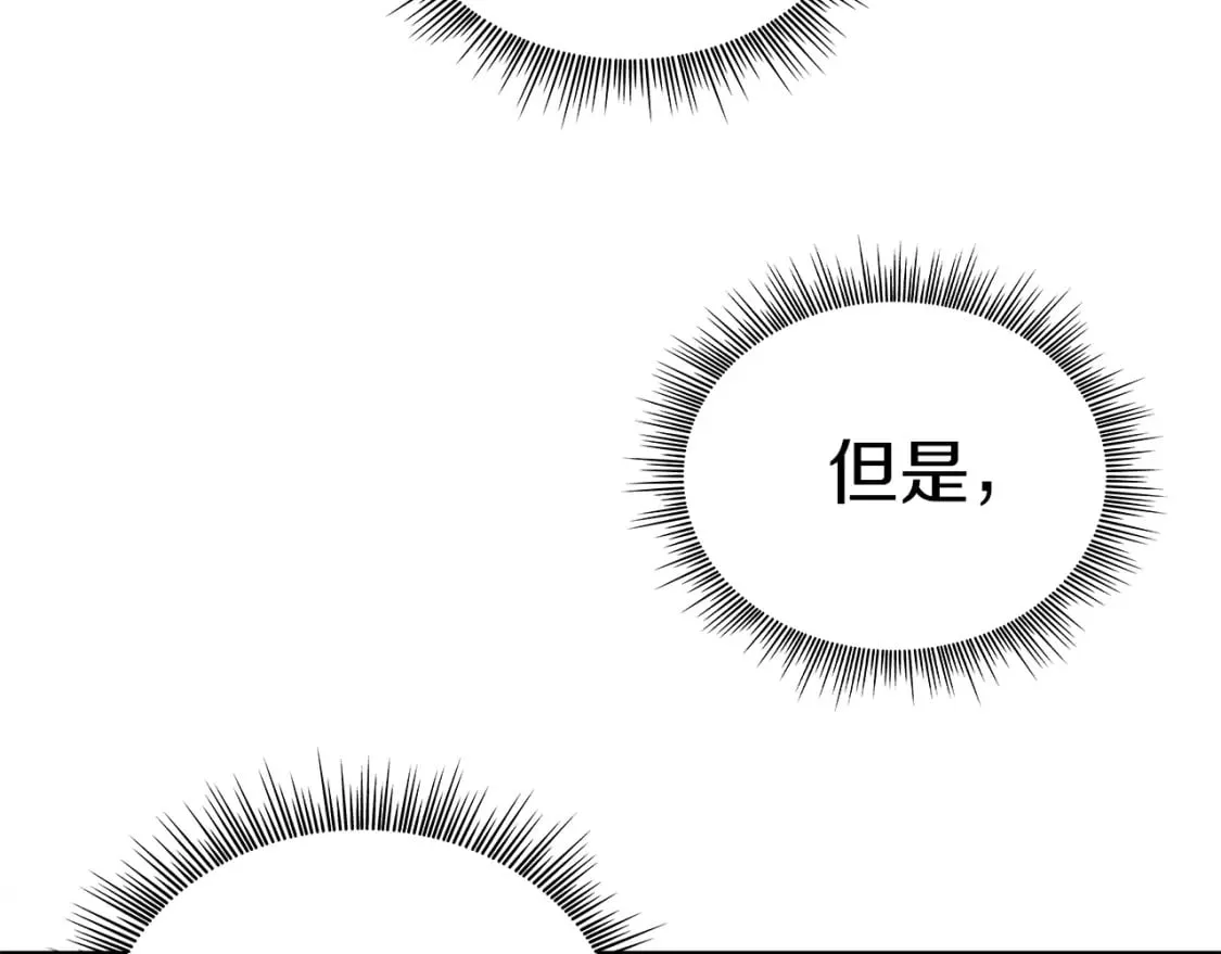 第79话 回家 第63页