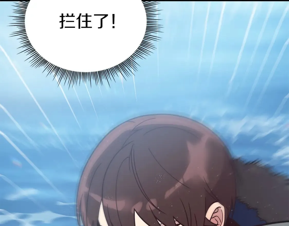 第79话 回家 第64页