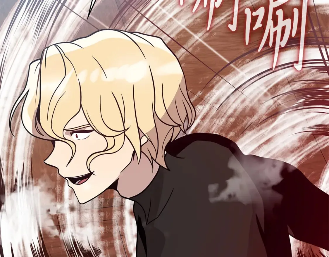 第79话 回家 第68页
