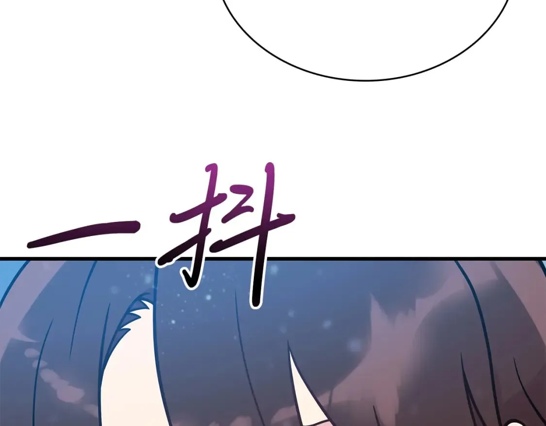 第79话 回家 第73页