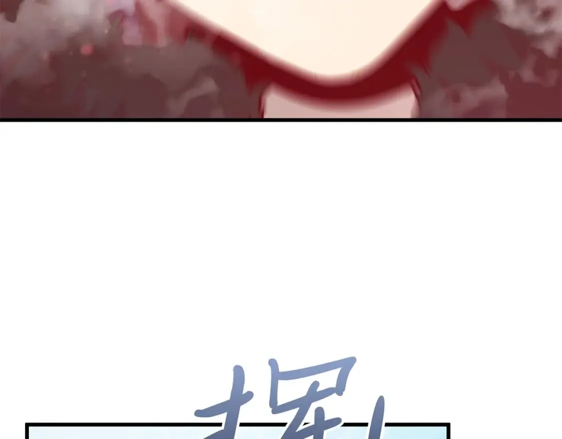 第79话 回家 第77页