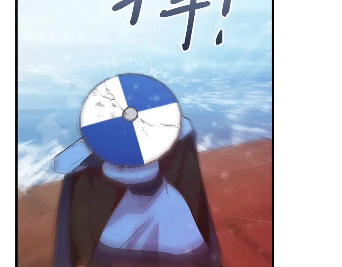 第79话 回家 第78页