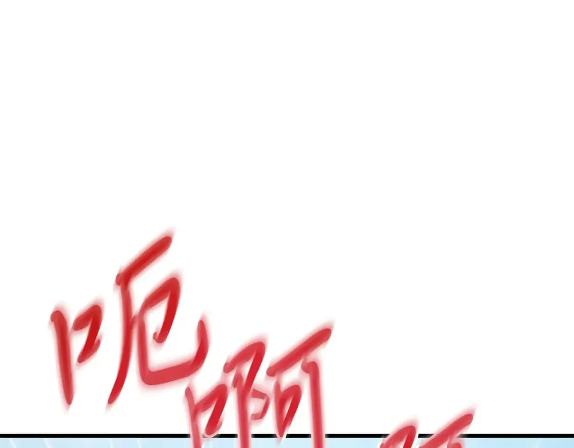 第79话 回家 第80页