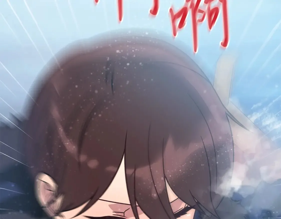 第79话 回家 第81页