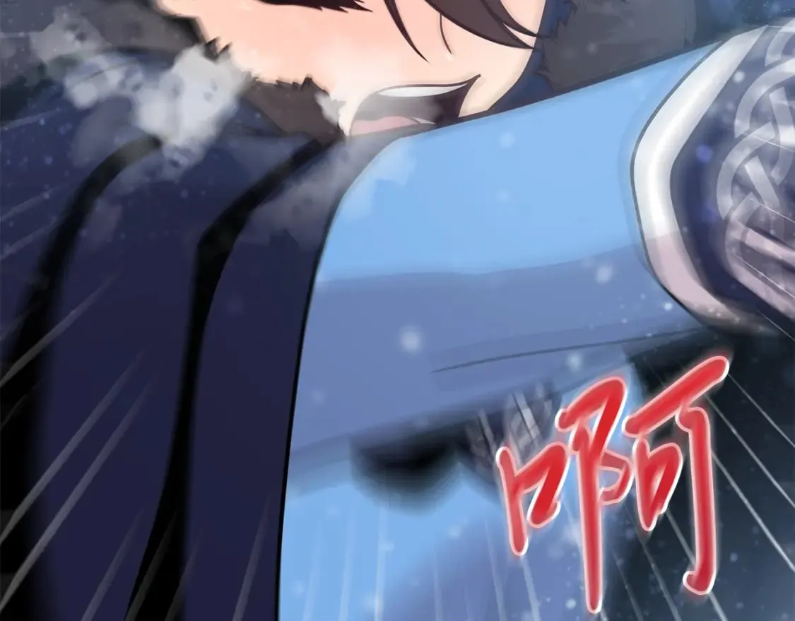 第79话 回家 第82页