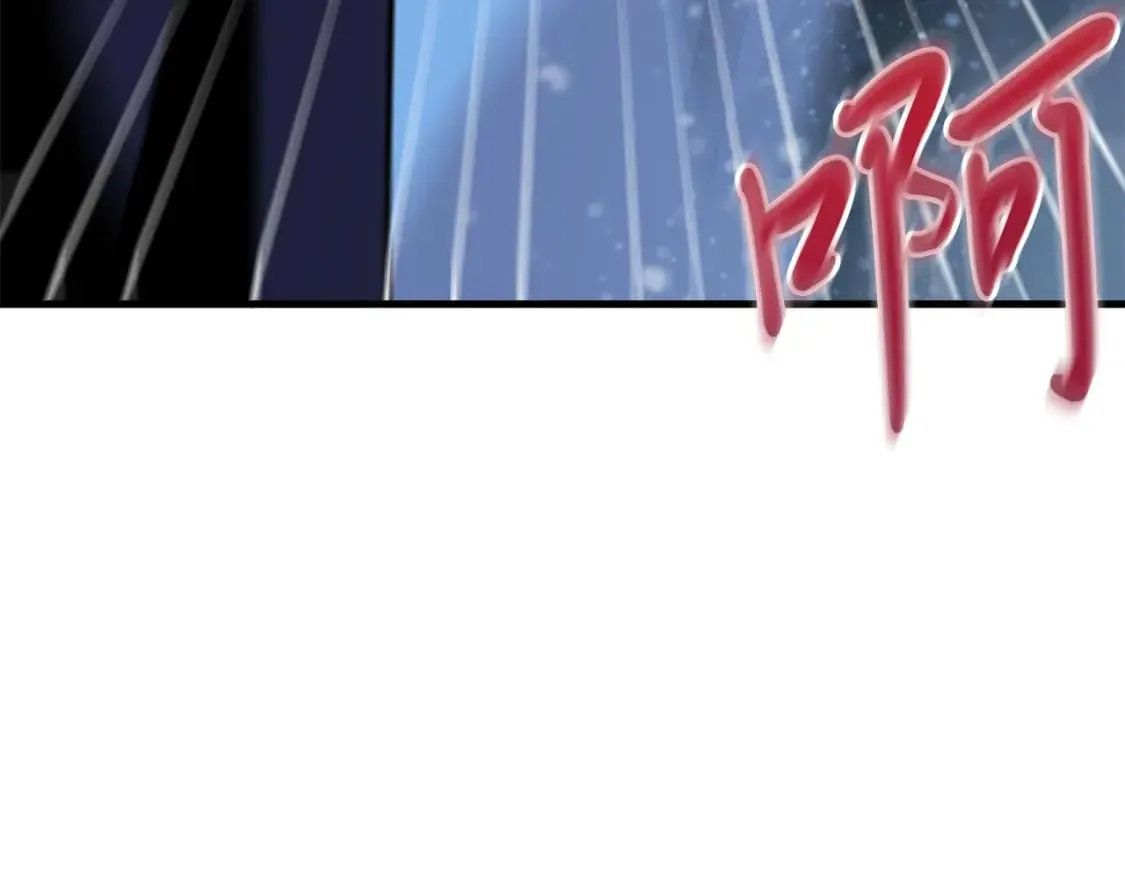 第79话 回家 第83页