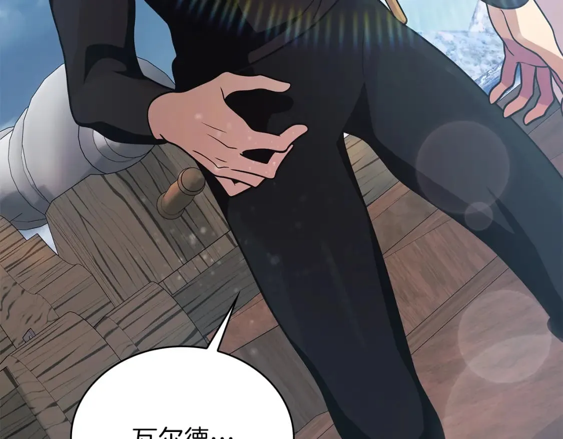 第79话 回家 第98页
