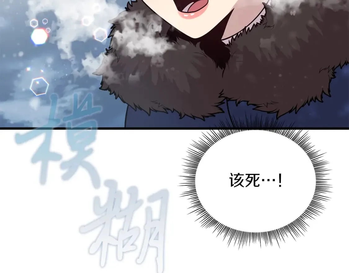 第79话 回家 第102页
