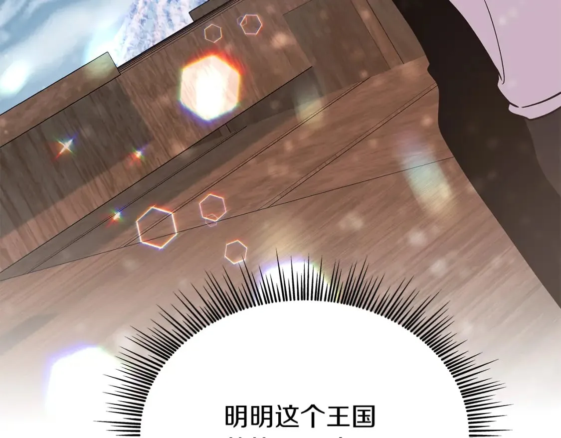 第79话 回家 第106页