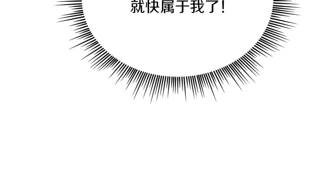 第79话 回家 第107页